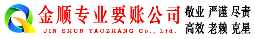 古蔺清债公司